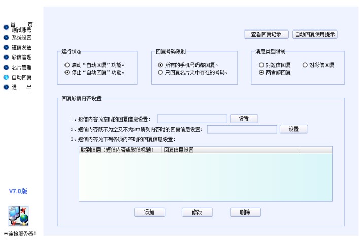 ���(zh��n)����X�l(f��)ܛ��ʹ�÷���