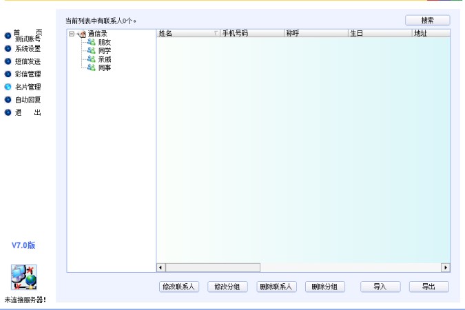 ���(zh��n)����X�l(f��)ܛ��ʹ�÷���