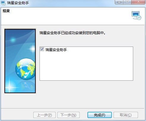 ���ǰ�ȫ���ֹٷ��氲�b����