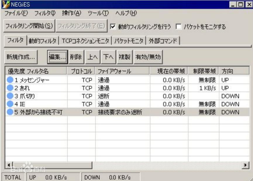 NEGiES�W�j�����O�ع���ܛ���Ĺ���Ԕ����B��ʹ���f��