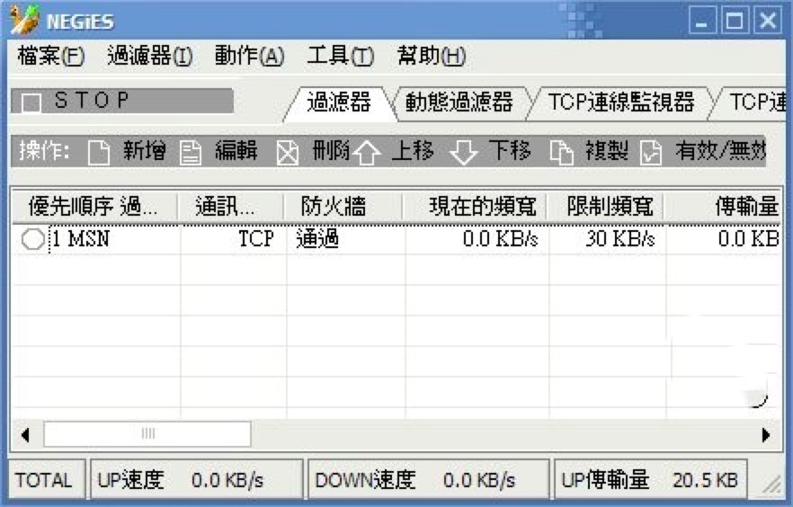 NEGiES�W�j�����O�ع���ܛ���Ĺ���Ԕ����B��ʹ���f��