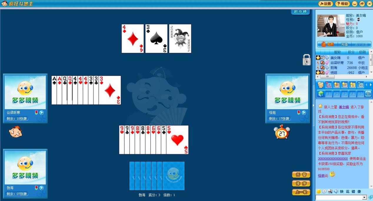 ���ҕ�l�Α��d�๦���Α�ƽ�_�ĳ�Ҋ���}����Q����