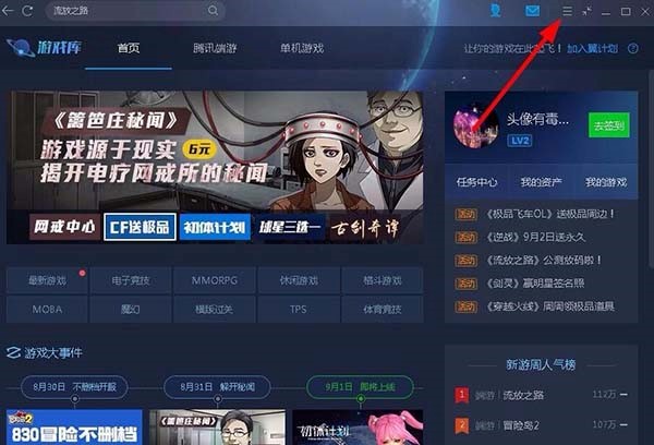 tgp�ٷ����ְ��bʹ�÷���