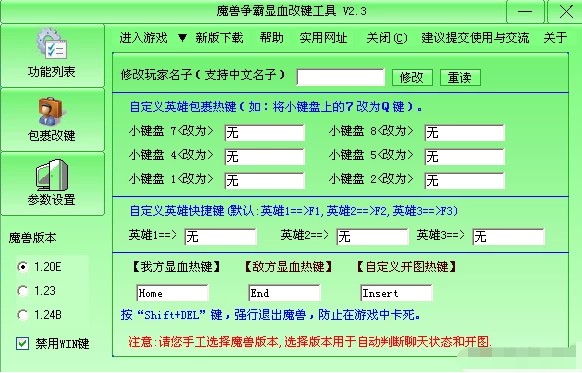 ħ�F�����@Ѫ���I����ʹ�÷���