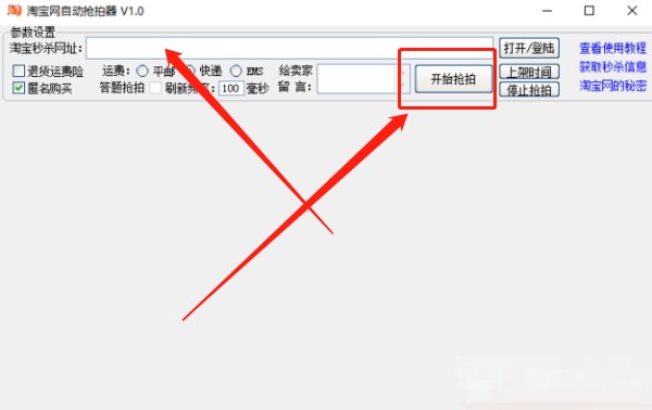 �Ԍ��W(w��ng)�Ԅ�(d��ng)������ʹ�ý̳�