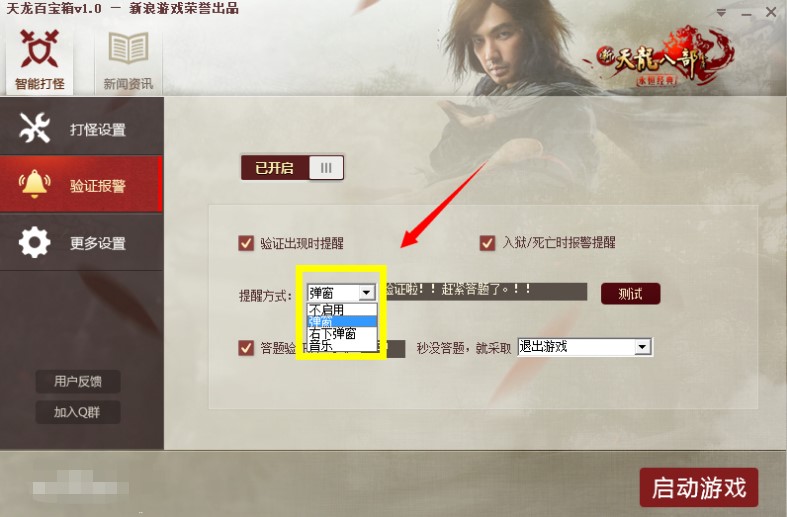 ���������ٌ���ʹ�÷���