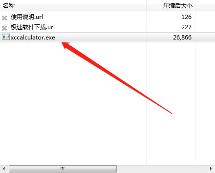 С��Ӌ����ܛ��ʹ�÷���