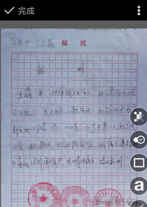 ӡ��Pӛ�О�DƬ��ע�ľ��w����