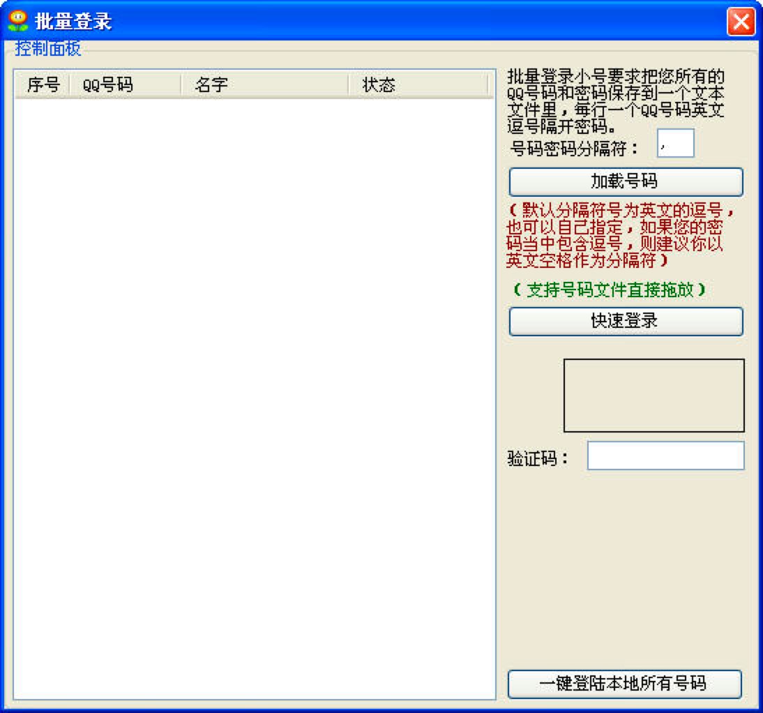 QQ�҈@���I�o�����߼҈@С�����M���dʹ��
