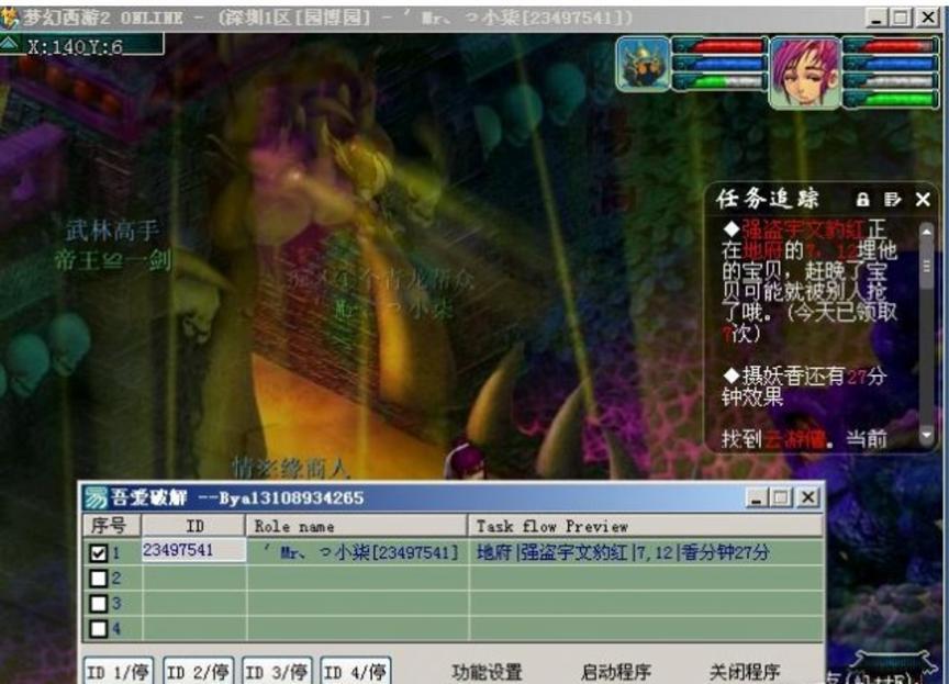 ��(m��ng)�������Ԅ�(d��ng)��D�o�����M(f��i)�� ȫ�W(w��ng)�ĉ�(m��ng)�������o������