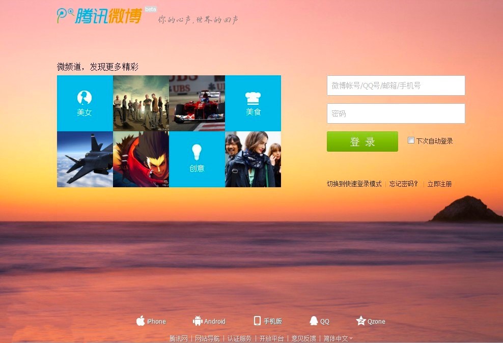 �vӍ΢���� ��ԃ����B�cʹ��