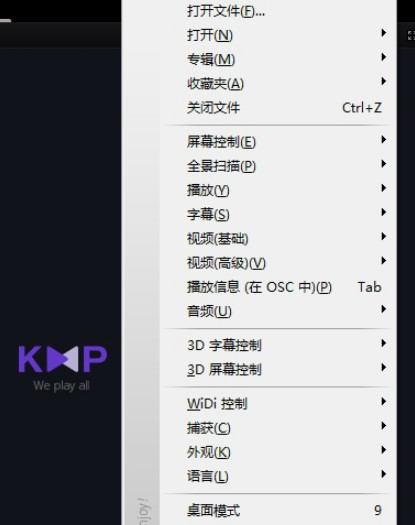 KMPlayer���������bʹ���f��