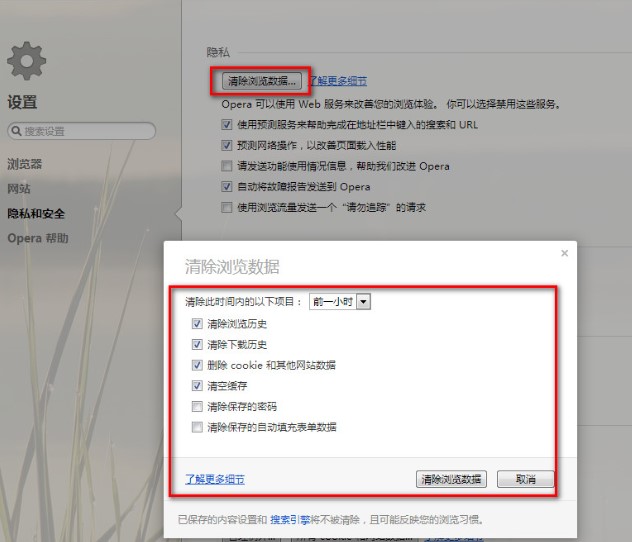 Opera�g�[����ô��������ļ�