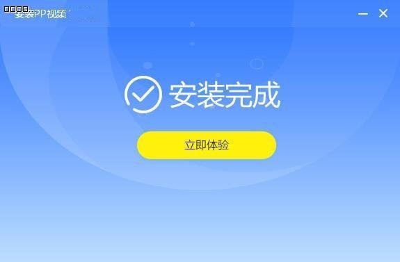 PPTV�W�j�ҕ���bʹ�ü���