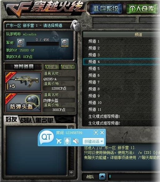 QT�Z���Α���ʹ�ý̳�