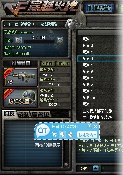 QT�Z���Α���ʹ�ý̳�