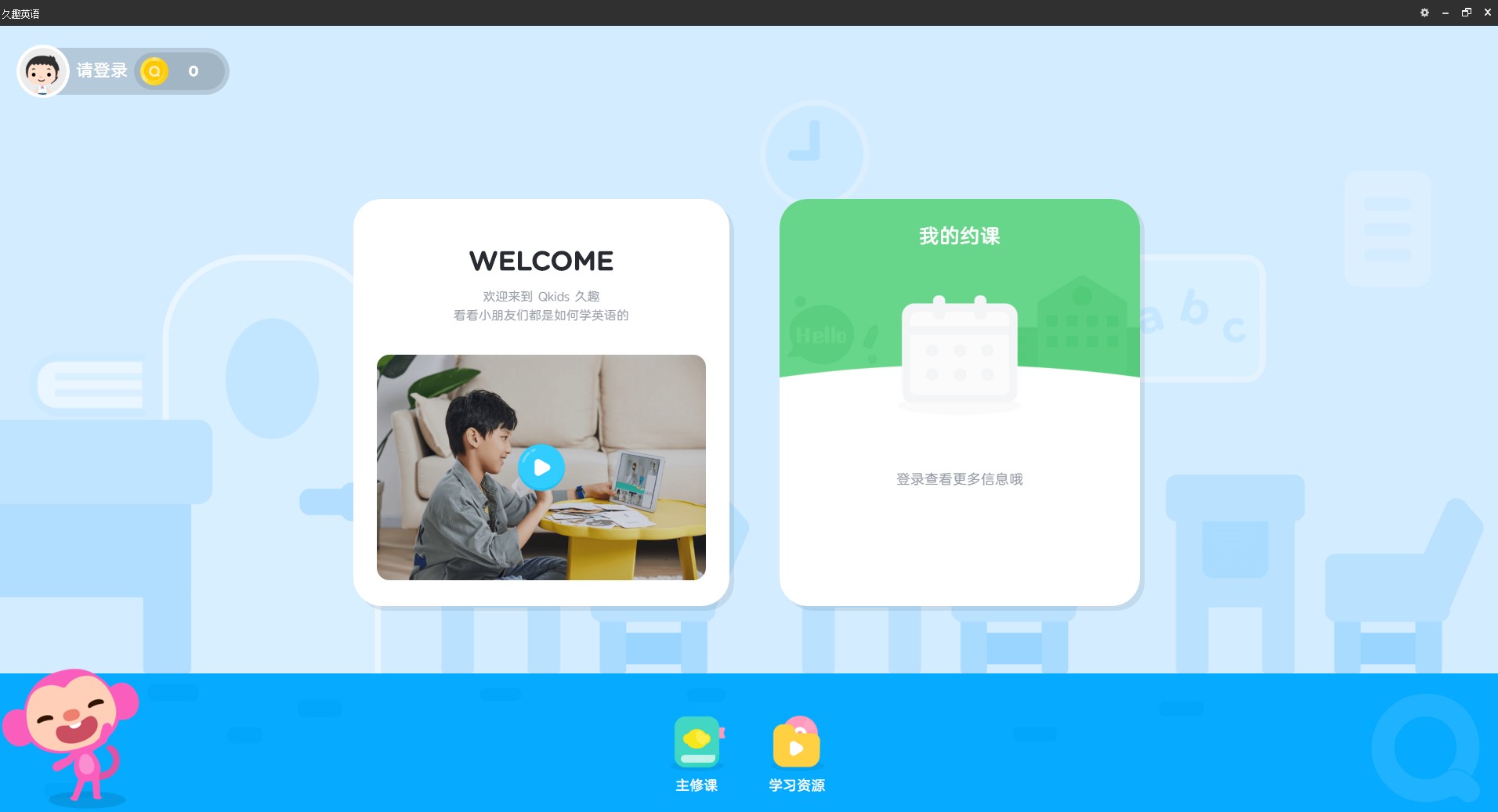 ��ȤӢ�Z�͑��˰��bʹ��