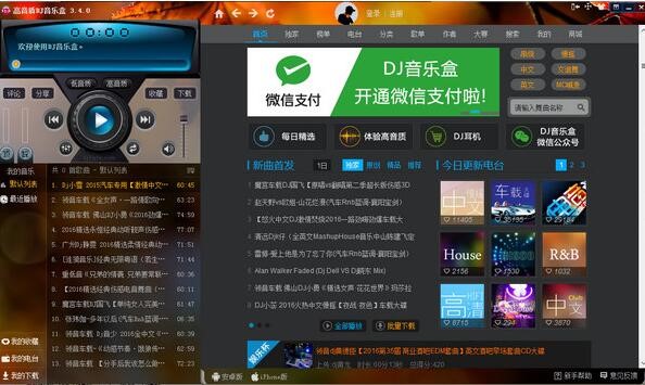 �����|dj�����йٷ���ʹ�ü��ɼ���Ҋ���}���