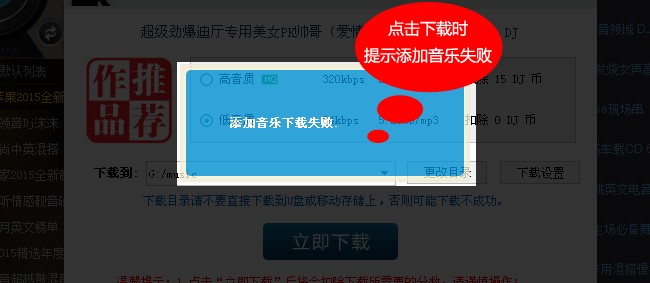 �����|dj�����йٷ���ʹ�ü��ɼ���Ҋ���}���