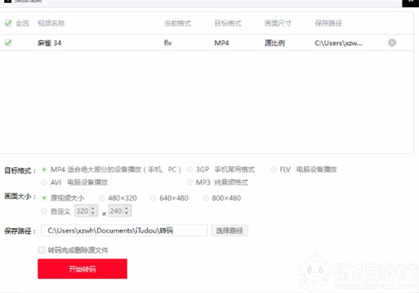 ����ҕ�l�������D(zhu��n)�a����ʹ�ý̳�