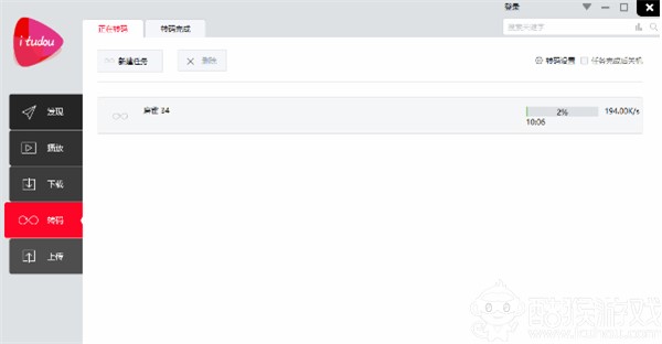 ����ҕ�l�������D(zhu��n)�a����ʹ�ý̳�