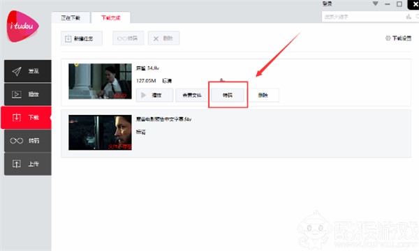 ����ҕ�l�������D(zhu��n)�a����ʹ�ý̳�