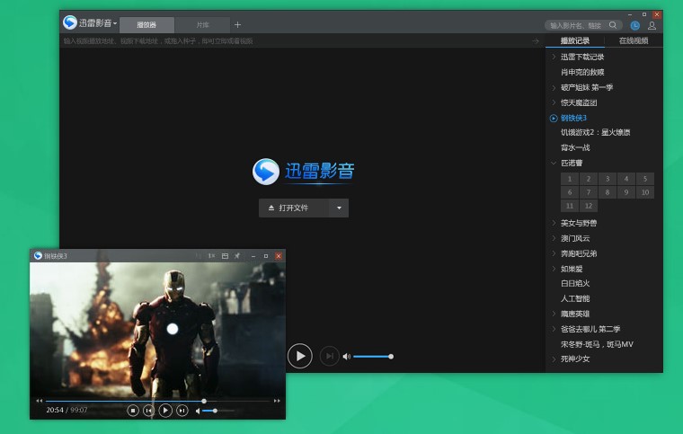 Ѹ��Ӱ�����b�̳�