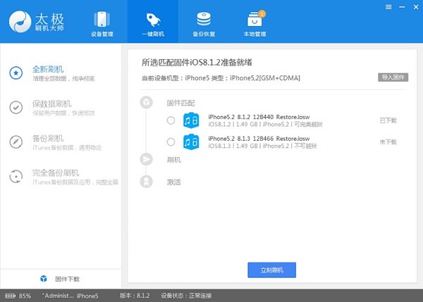 ̫�Oˢ�C�󎟰��bʹ�ú�ˢ�C����