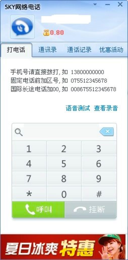 SKY�W�j�Ԓ��Ҋ���}���