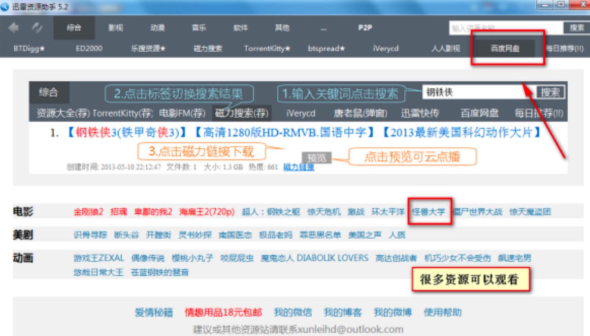 TsearchѸ���YԴ���ֳ�Ҋ���}���