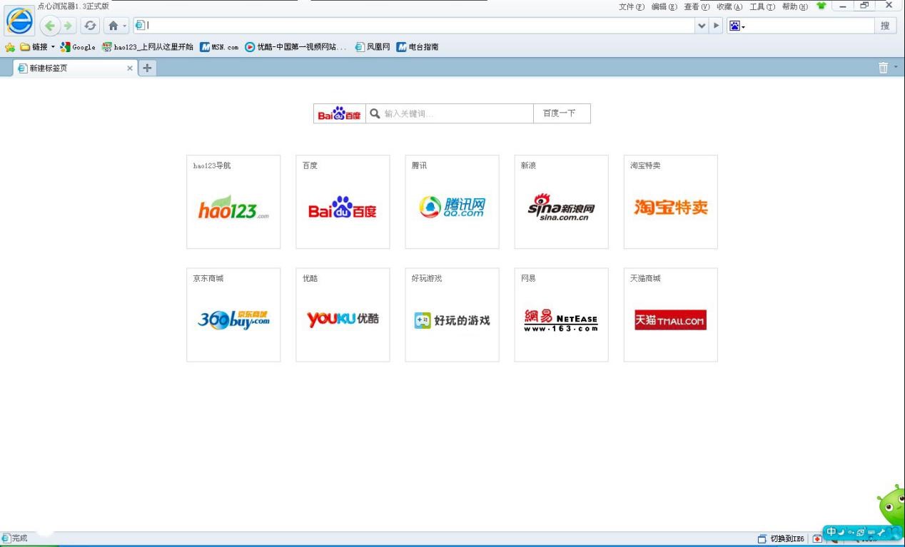 �c�Ğg�[����B�cʹ��