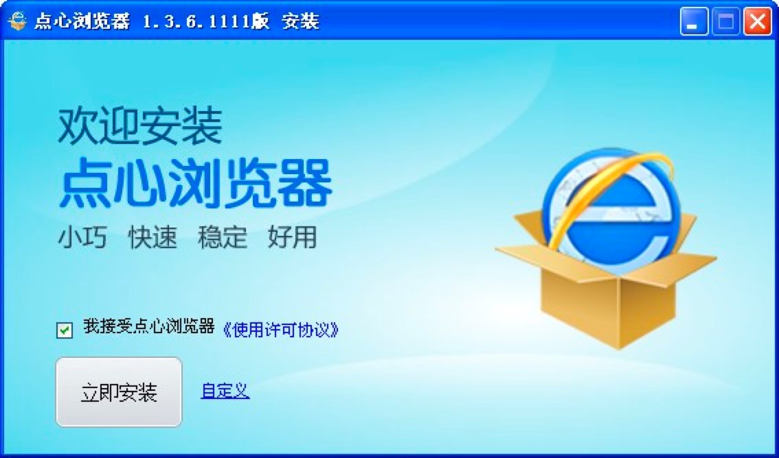 �c�Ğg�[����B�cʹ��