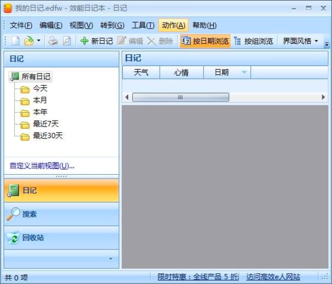 Ч����ӛ����B�cʹ��