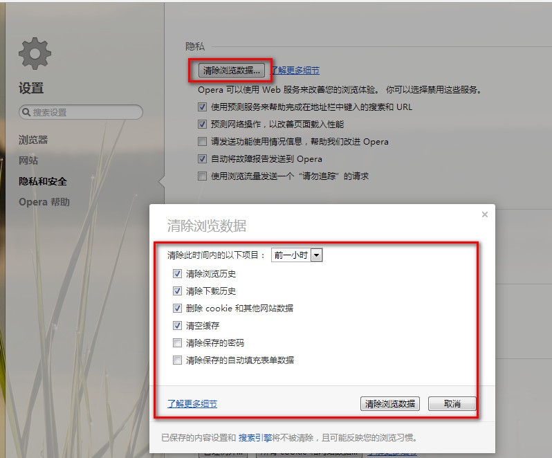 Opera�g�[����������ļ�����