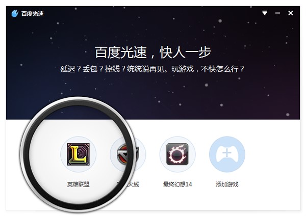 �ٶȹ����Α������ʹ��ָ��