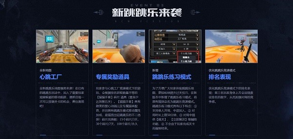 CF��Խ�����°�������R ����&ldquo;С����&rdquo;