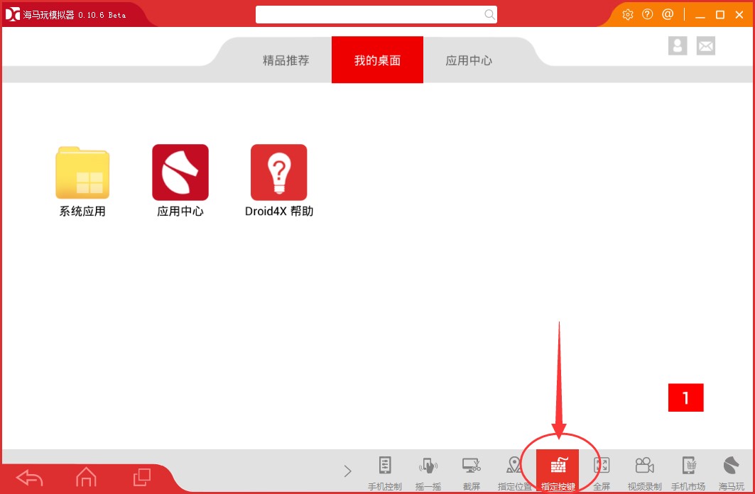 ���R��ģ�M���O�ð��I�ķ����̳�