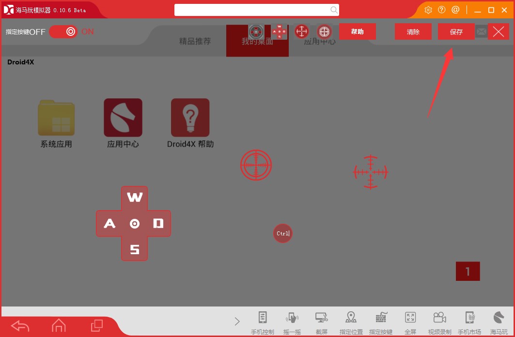 ���R��ģ�M���O�ð��I�ķ����̳�