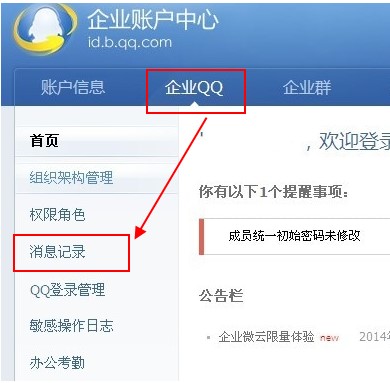 ��Iqq�鿴�T������ӛ䛽̳�