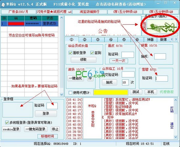 ����Qqq��ӳ骄ʹ��ָ��