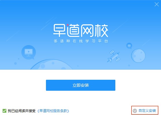  ����WУ�ٷ��氲�bʹ�ü���