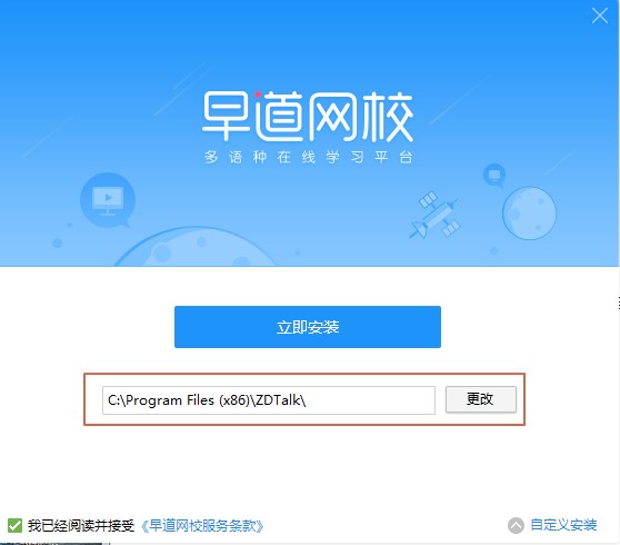  ����WУ�ٷ��氲�bʹ�ü���