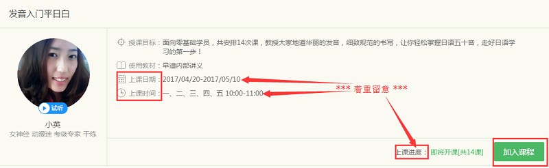  ����WУ�ٷ��氲�bʹ�ü���