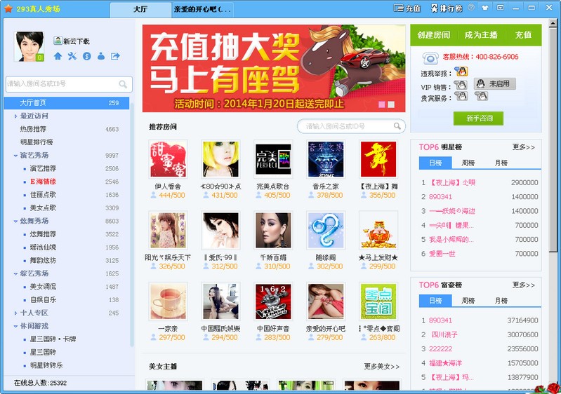 293��������Ю�������������ν�Q��