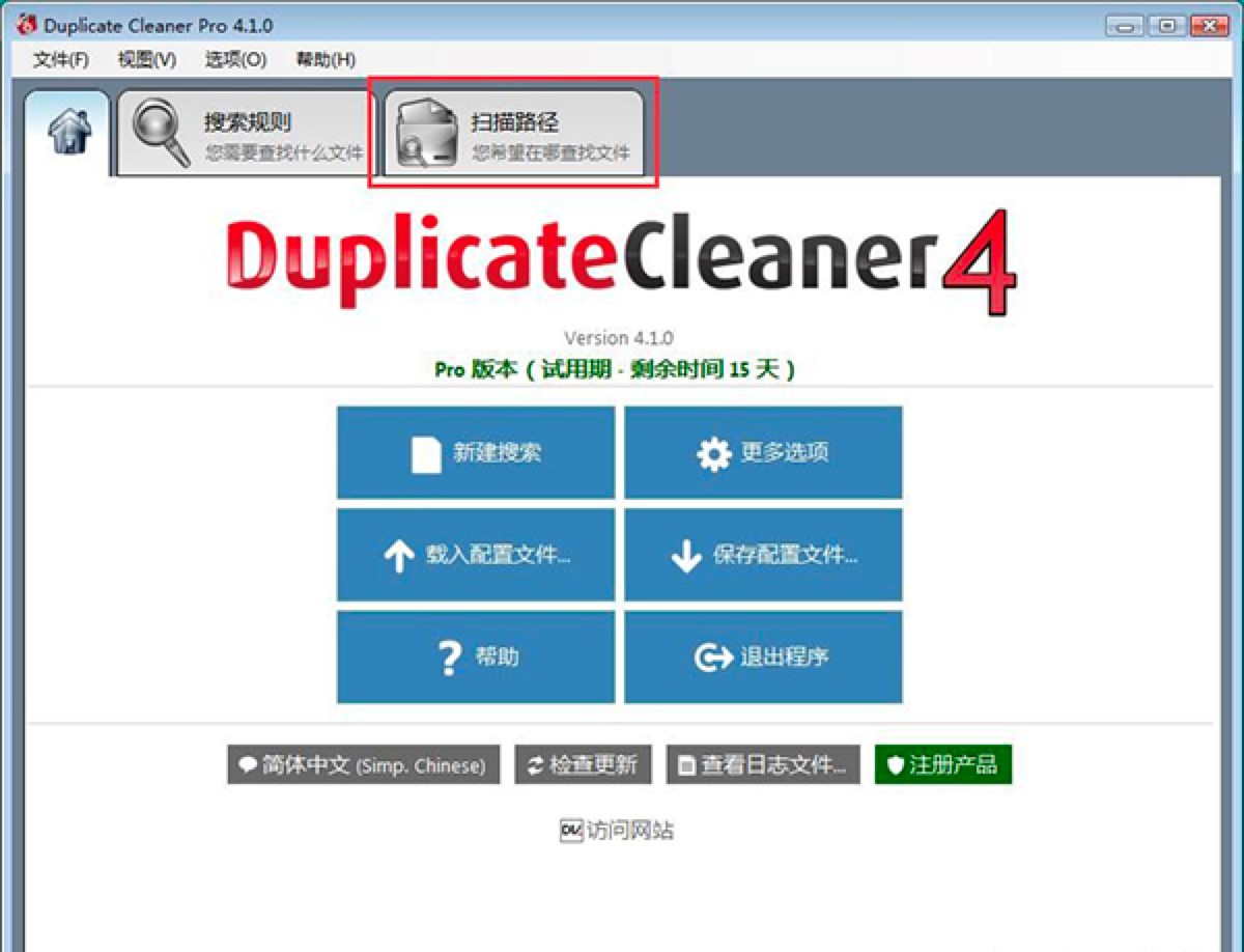 Duplicate Cleaner���I���õ��؏��ļ����ҹ���
