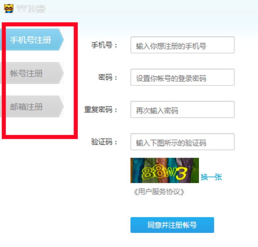 YY�Z���Α��B���ı؂乤��Ԕ��ʹ�ý̳�