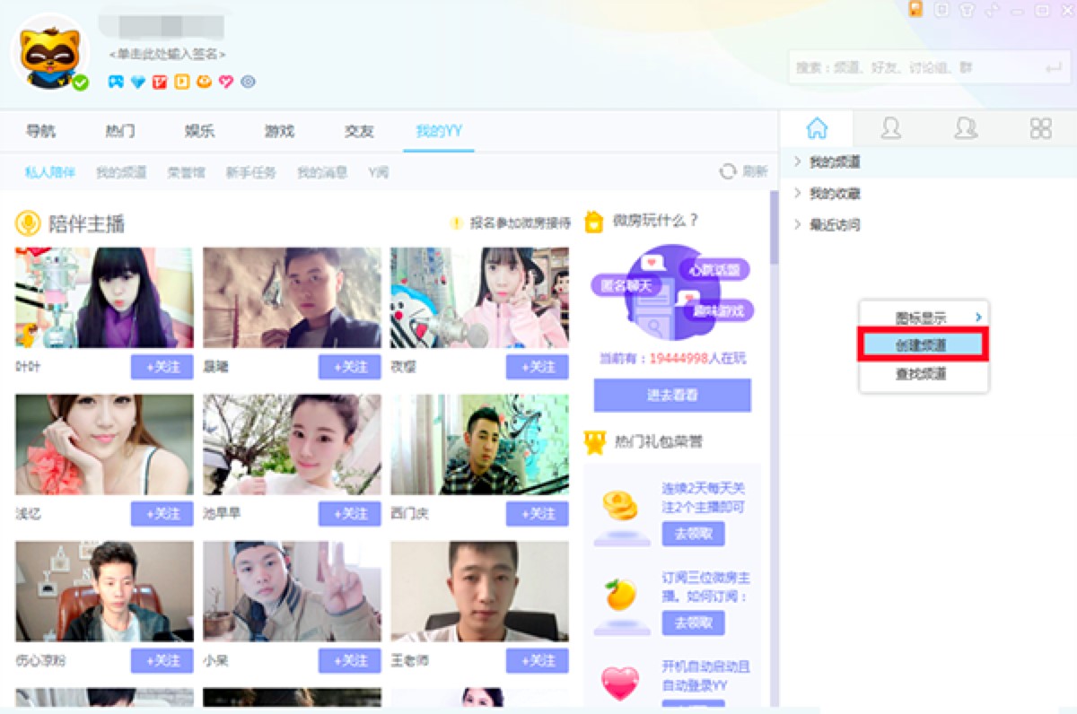 YY�Z���Α��B���ı؂乤��Ԕ��ʹ�ý̳�