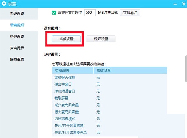 YY�Z���Α��B���ı؂乤��Ԕ��ʹ�ý̳�