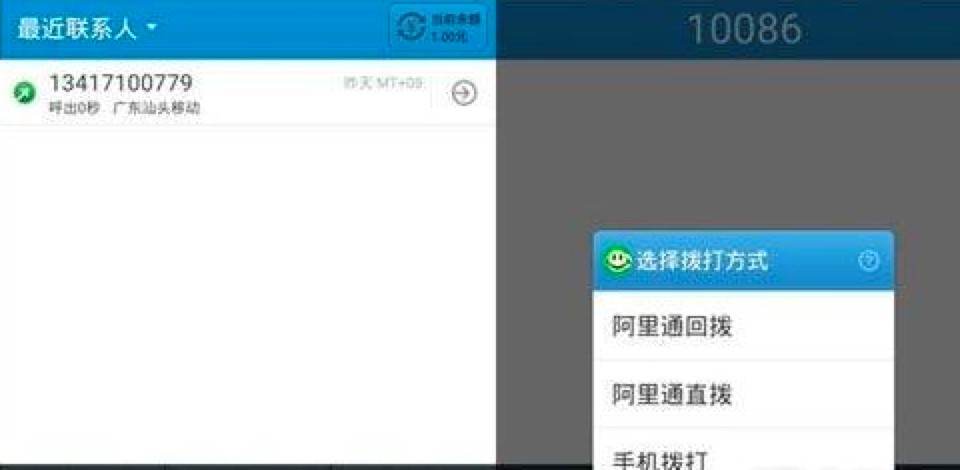 ����ͨܛ�������ܴa�Լ��O���ܱ����}��Ԕ���̳�