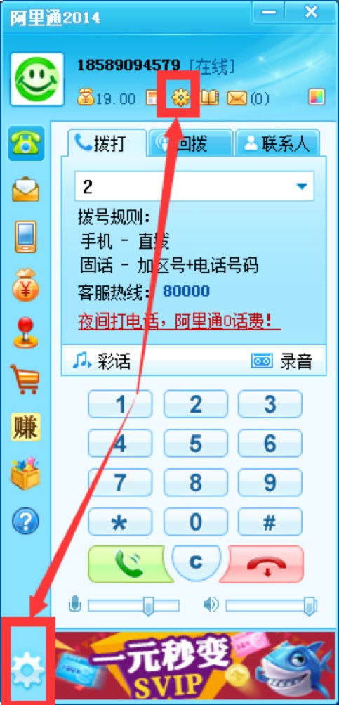 ����ͨܛ�������ܴa�Լ��O���ܱ����}��Ԕ���̳�